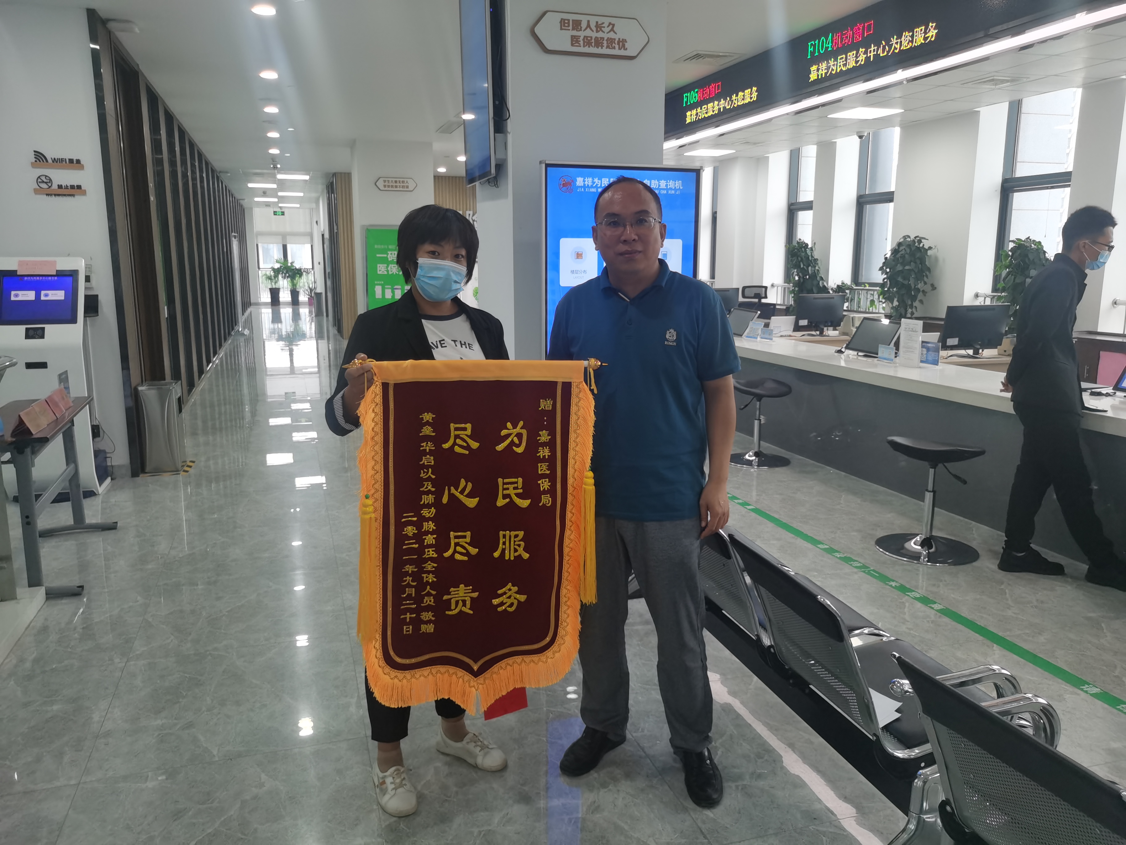 微信图片_20210929185411.jpg