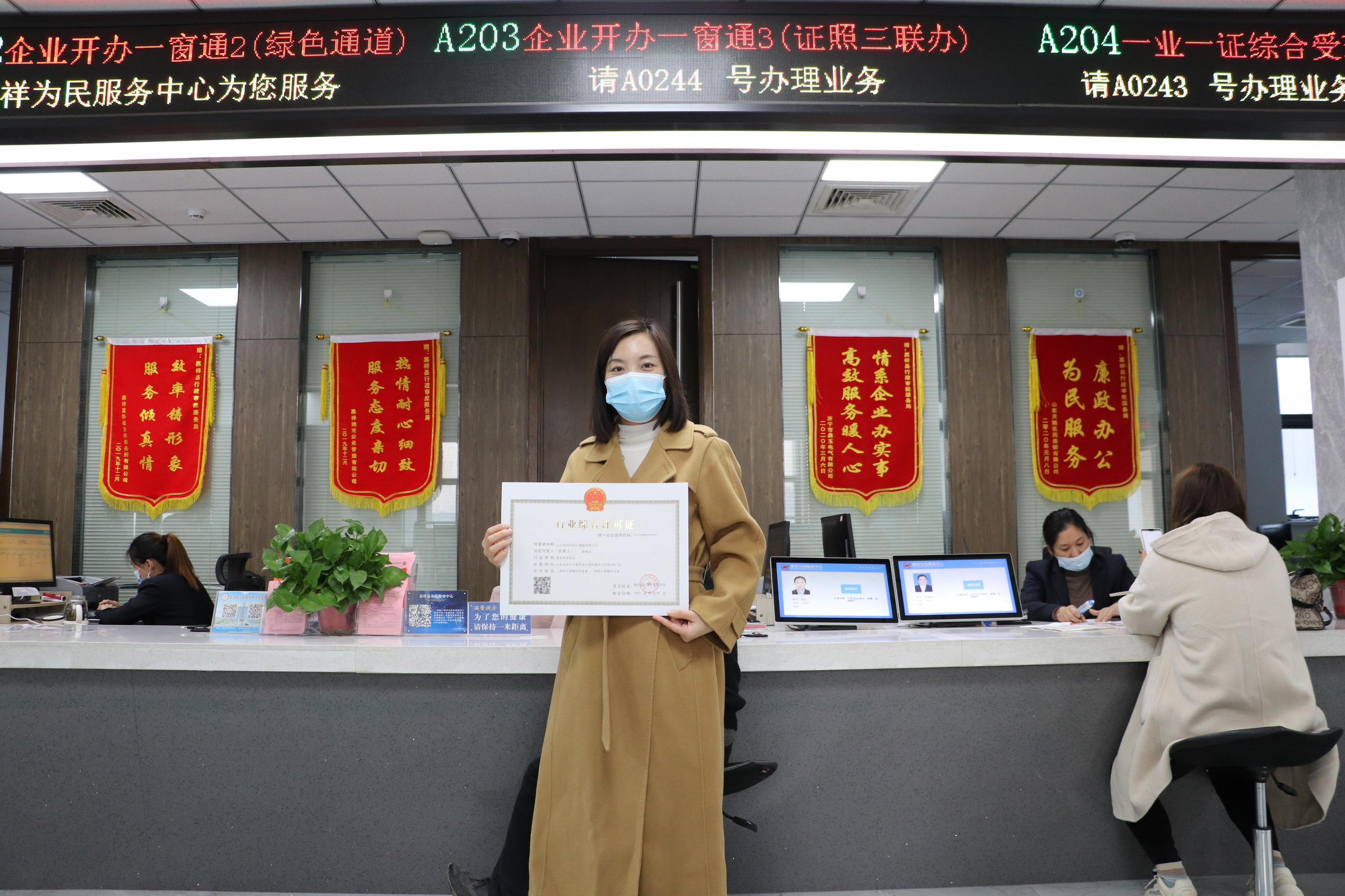 证照联变.jpg