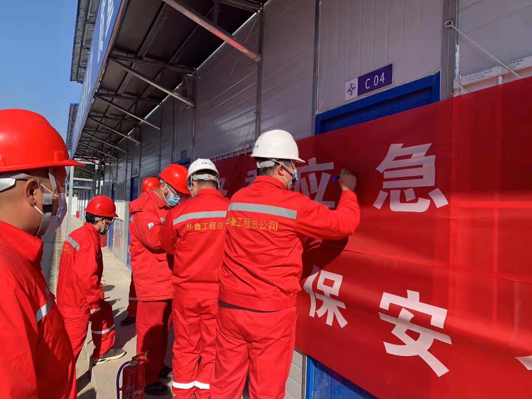 省地矿局鲁南院组织开展2021年冬季应急预案演练4.jpg