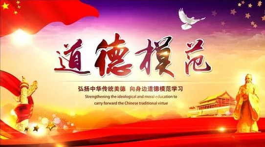 全省道德模范表彰会丨谢立亭：一句誓言，践诺一生