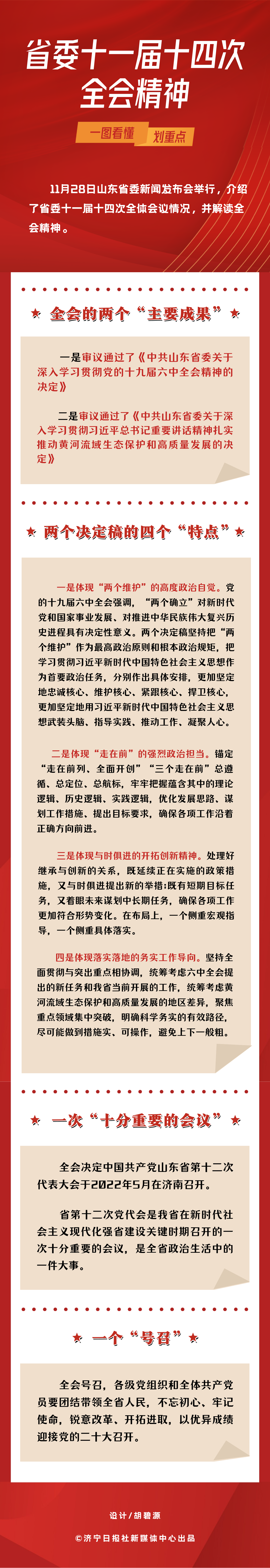 93b707aec1029e67aa016bec7a5ab6e.png