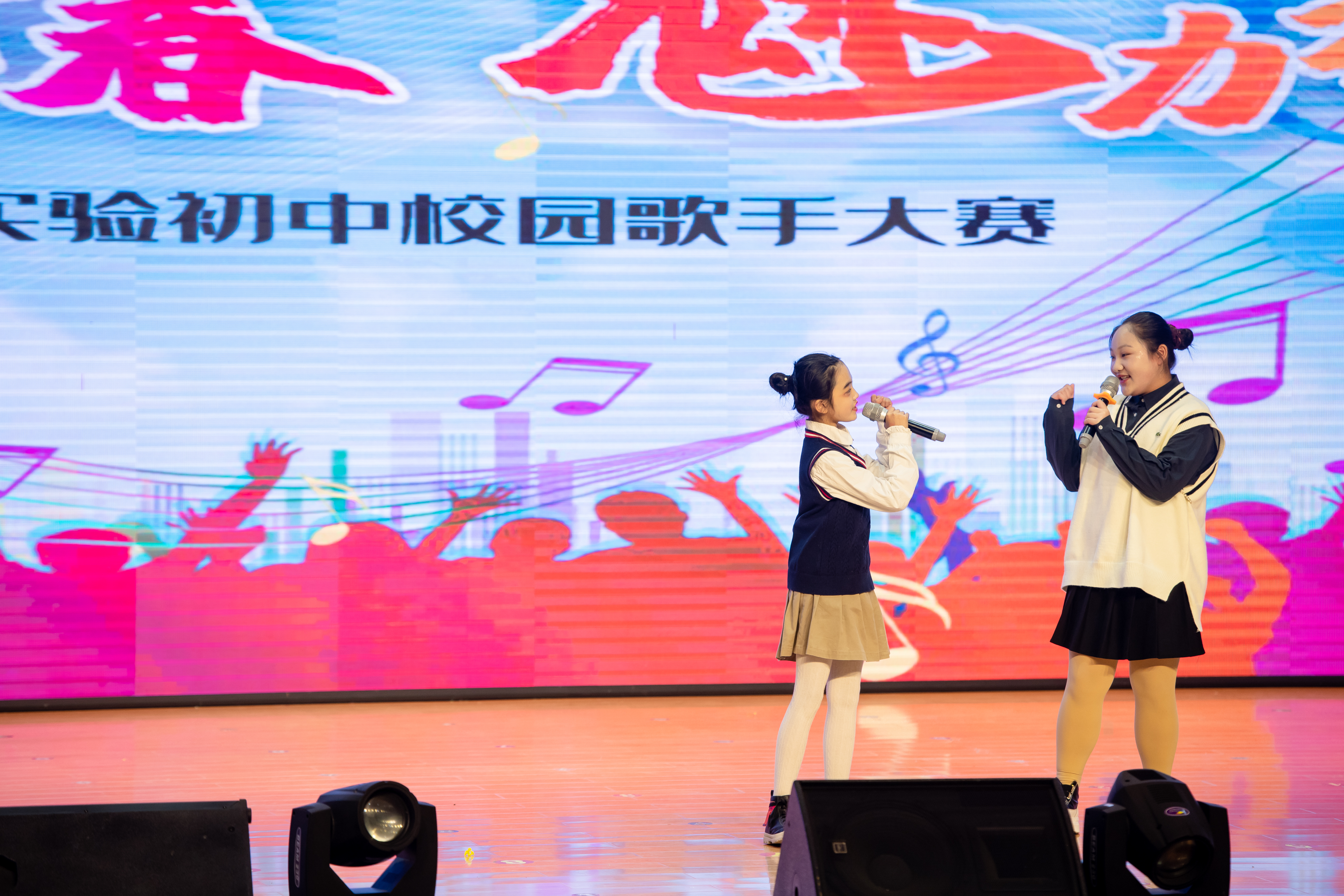 节目11任和校区《淋雨一直走》.jpg