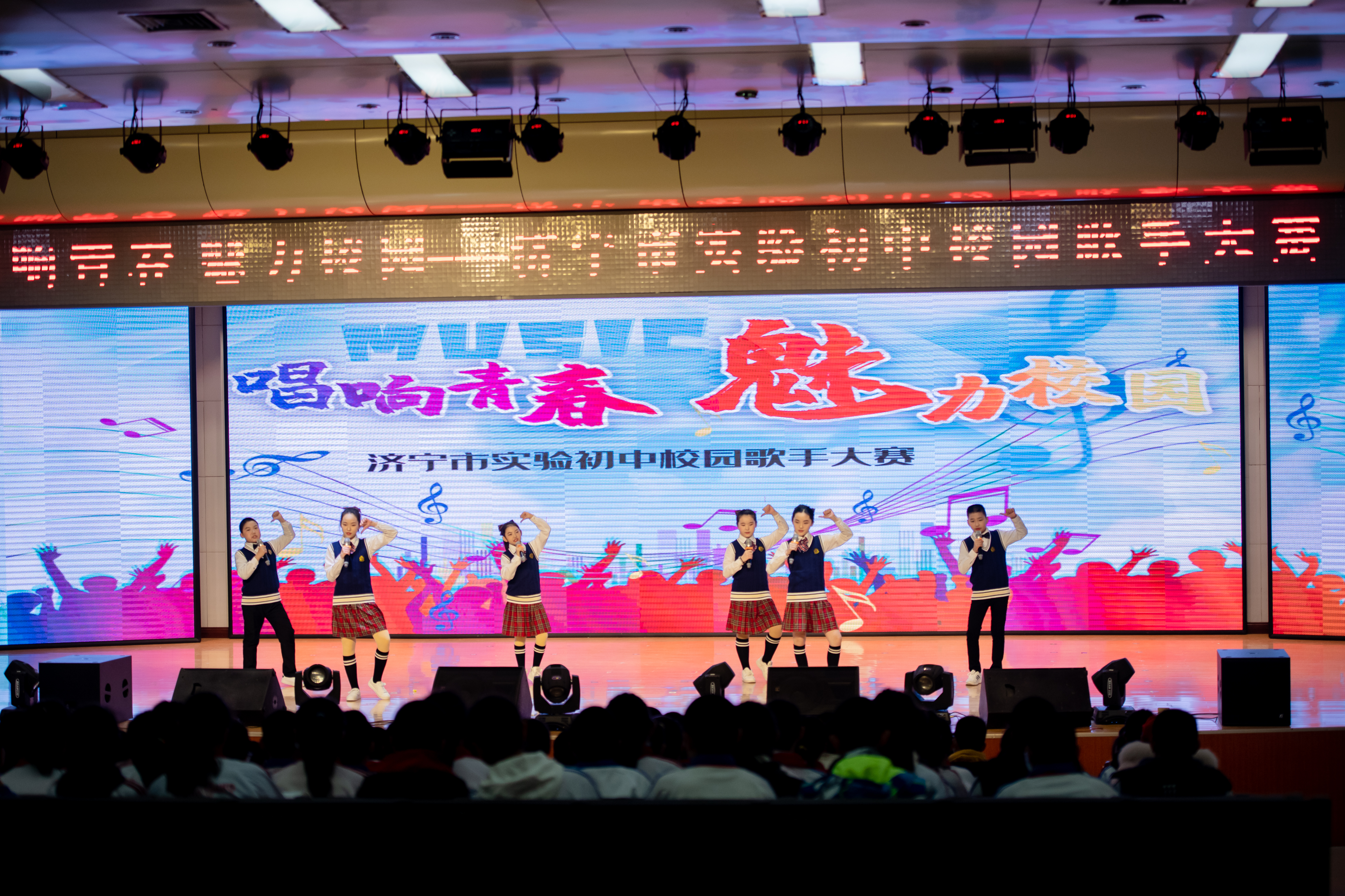 节目1 任祥校区《大梦想家》.jpg