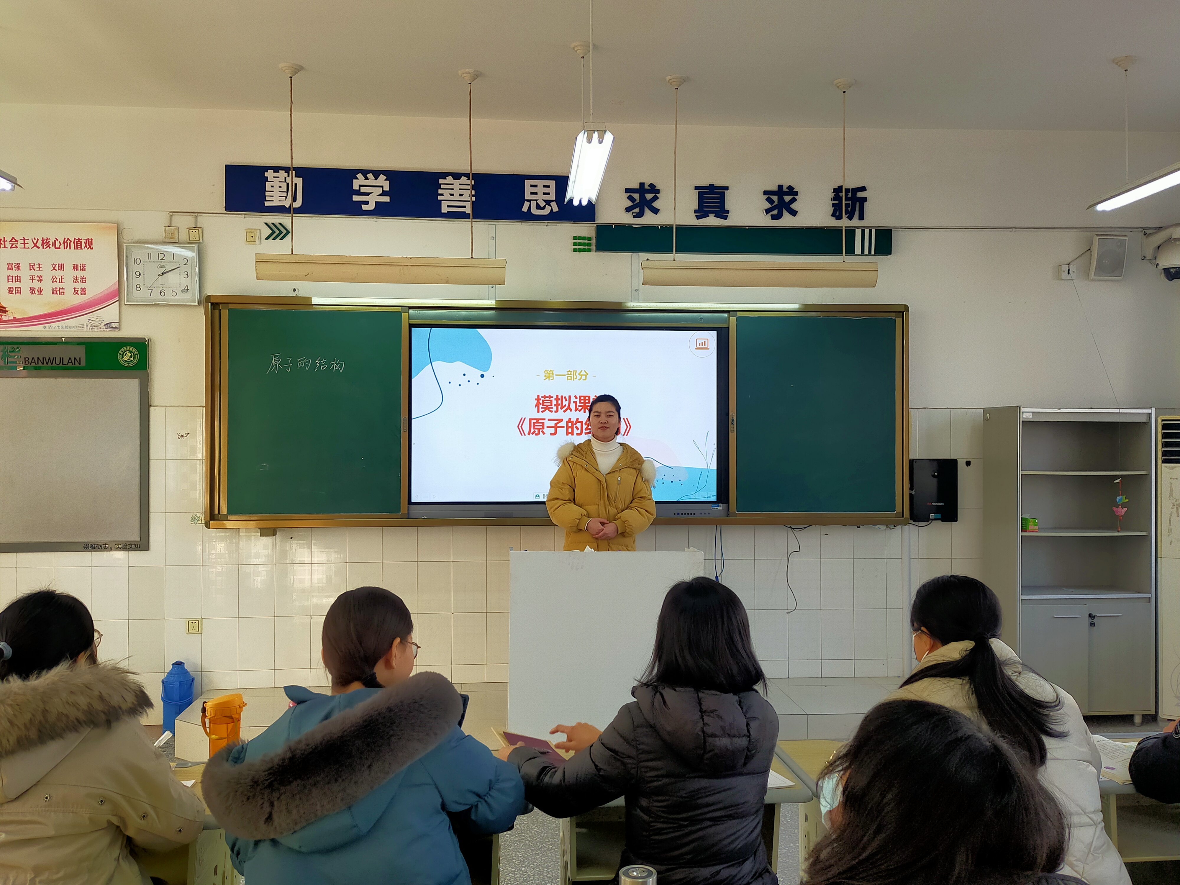 王文婷讲课2.jpg