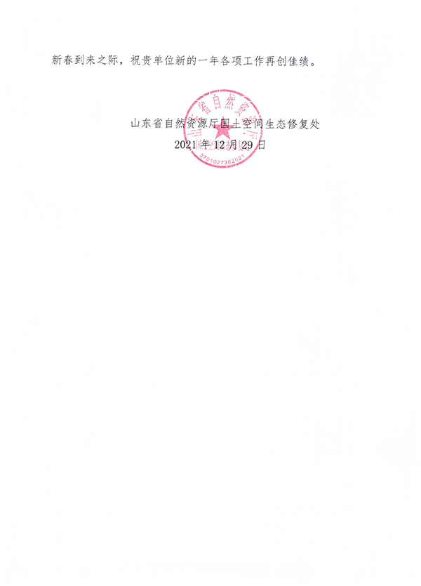 网页2.jpg