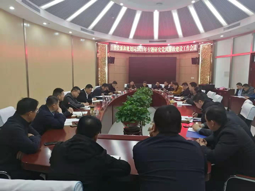 专题研究党风廉政建设工作会议_副本.jpg