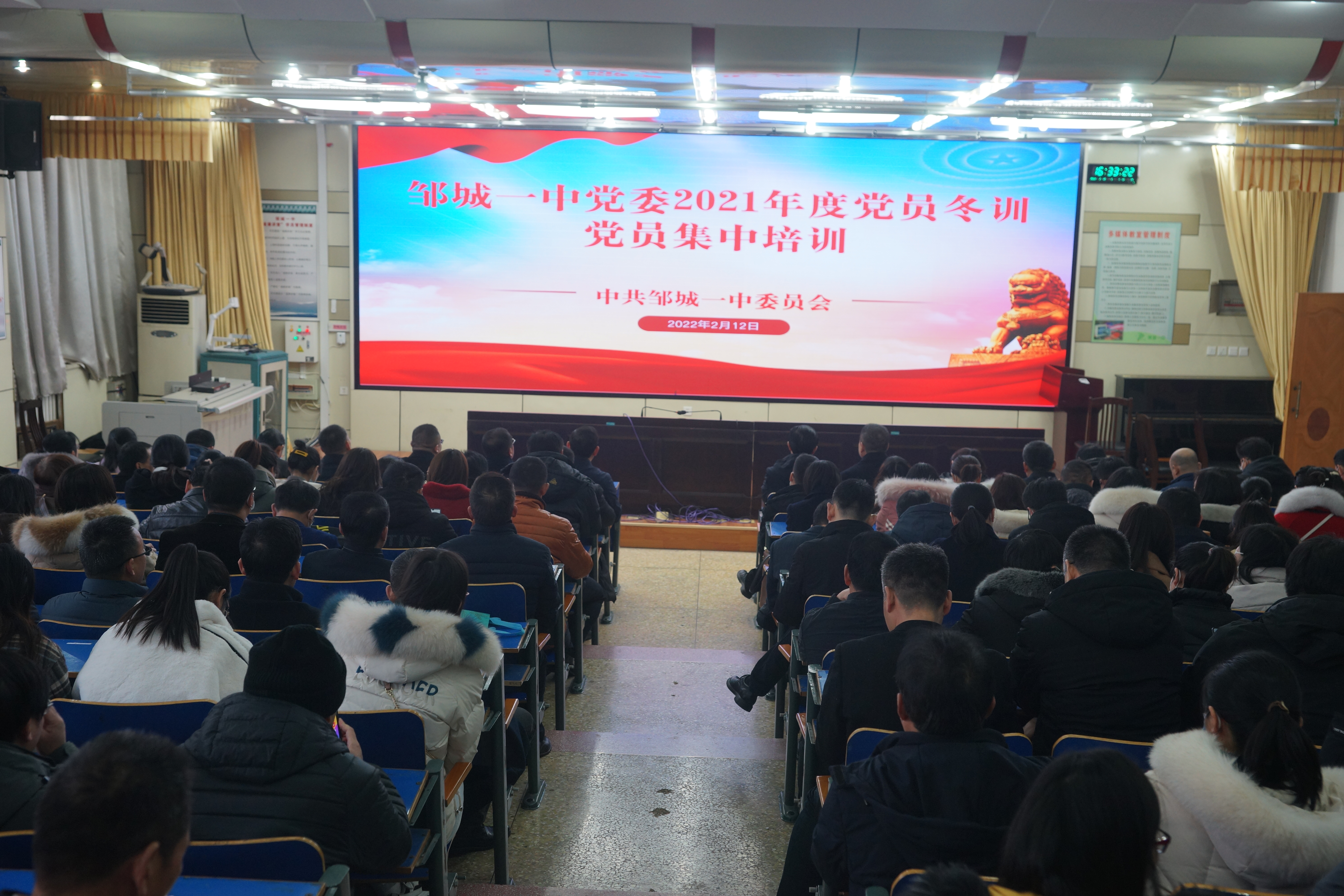 党员冬训.JPG
