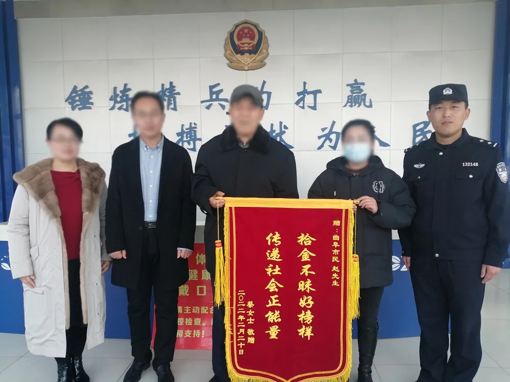 孩子学费不慎遗失 网格警查找失主速返还.webp.jpg