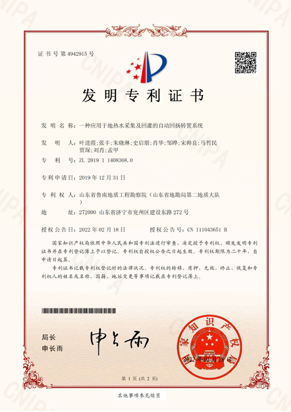 网页2.jpg