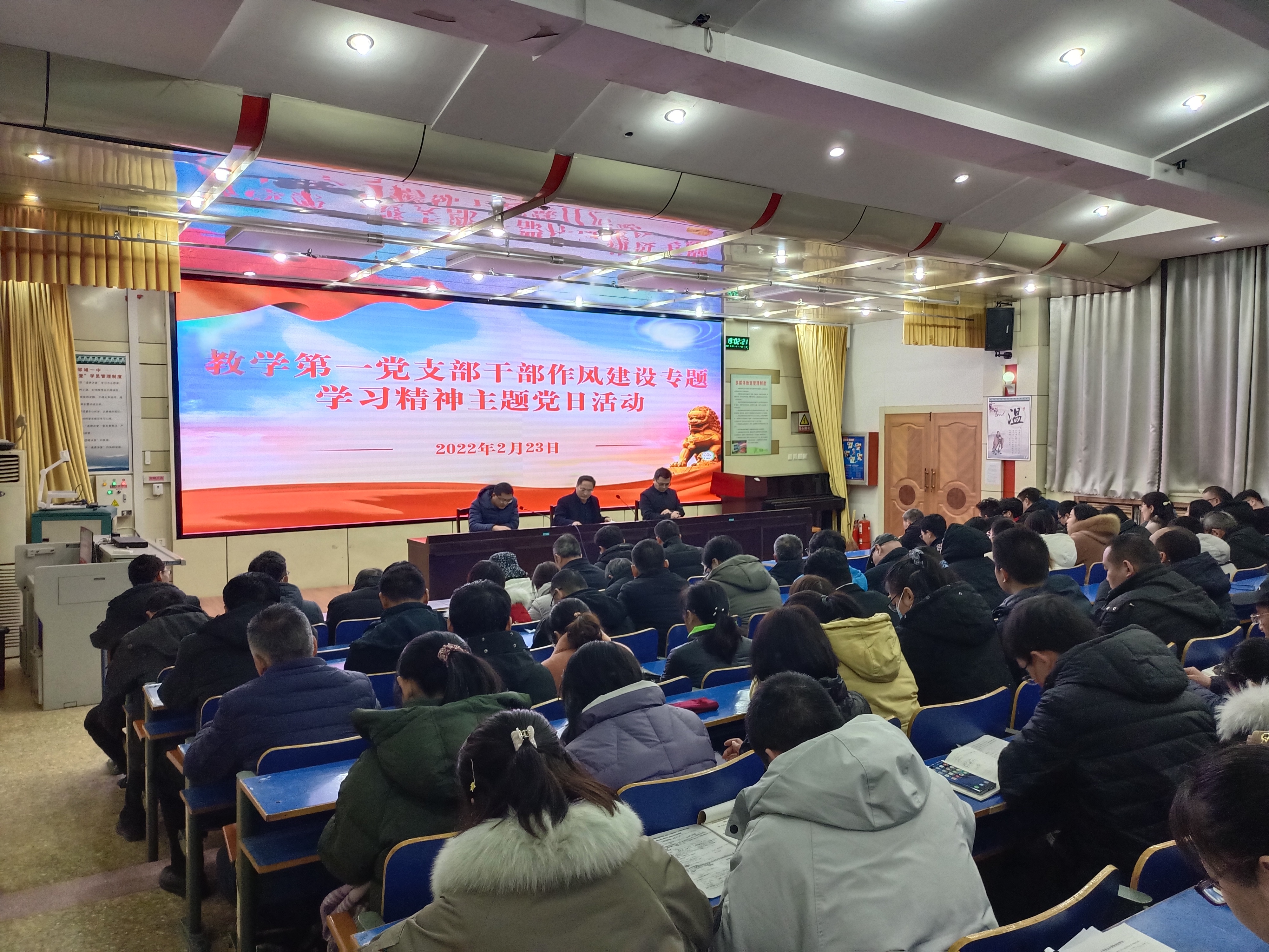 主题党日照片.jpg