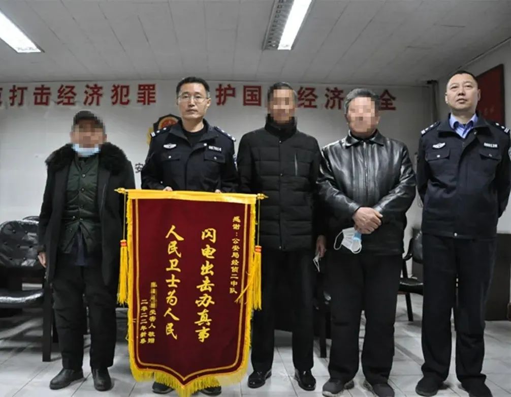 注意！谨防非法吸收公众存款陷阱！.jpg