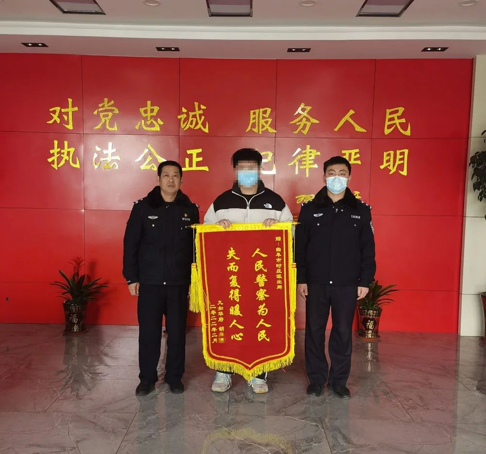 群众电动摩托被盗 民警破案追赃获锦旗.jpg