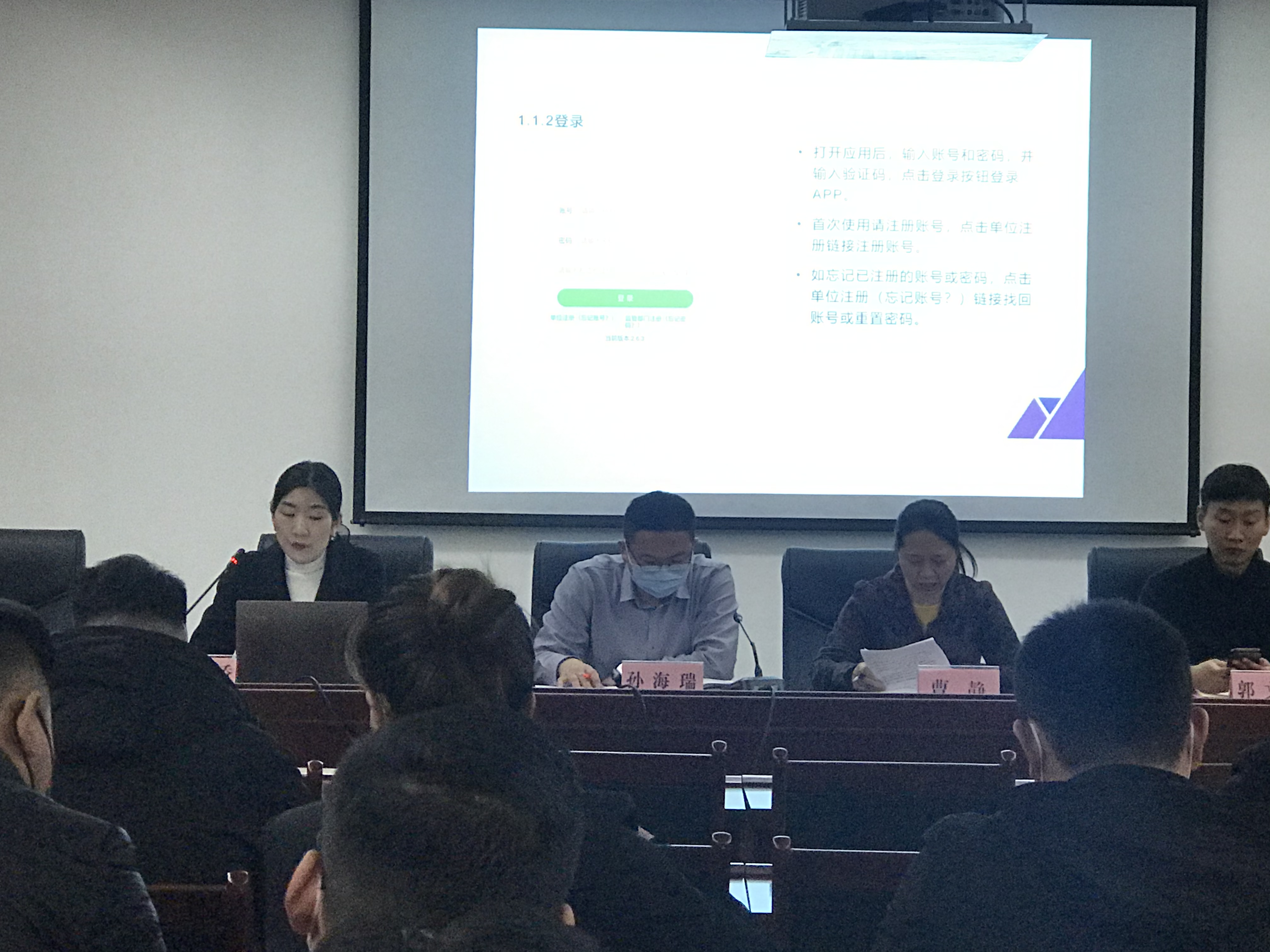 微信图片_20220303200503.jpg