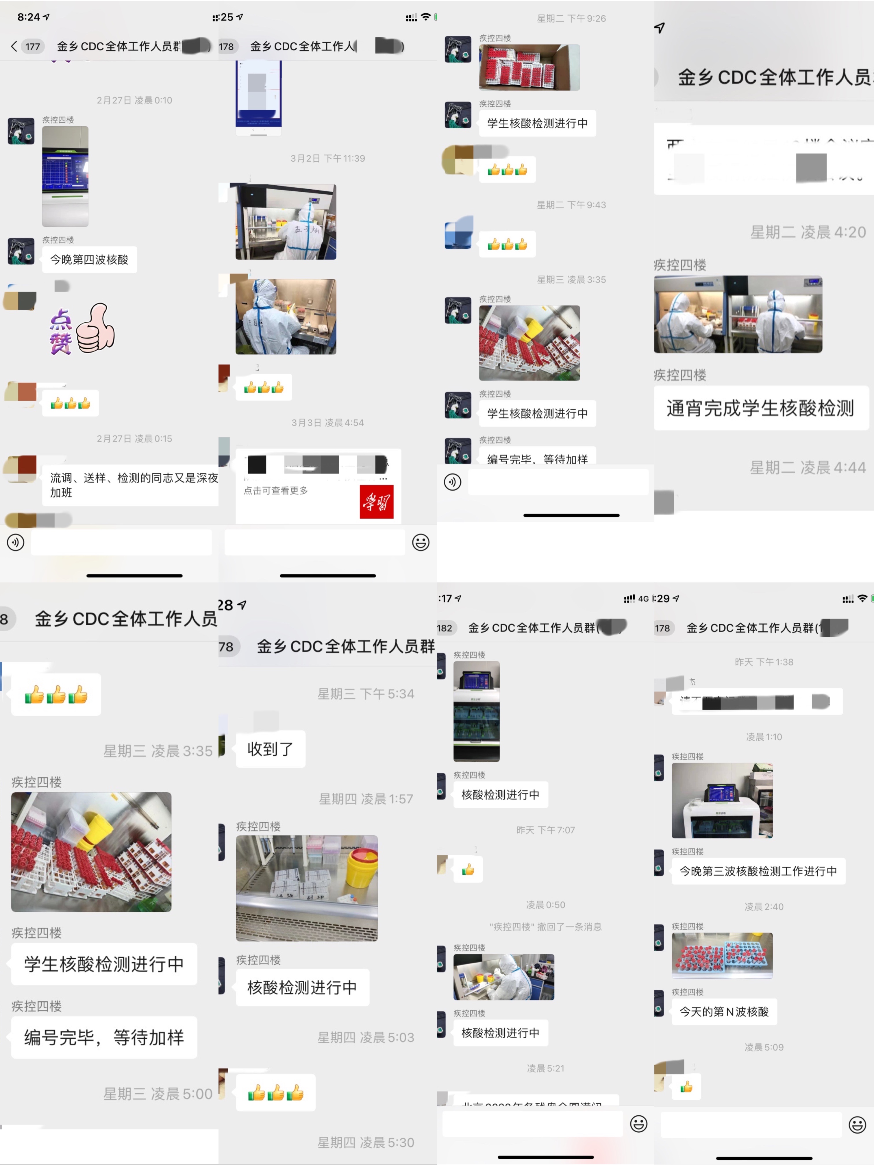 微信图片_20220315084548.jpg
