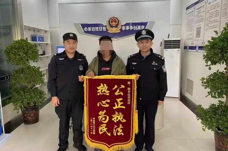 打击犯罪.jpg
