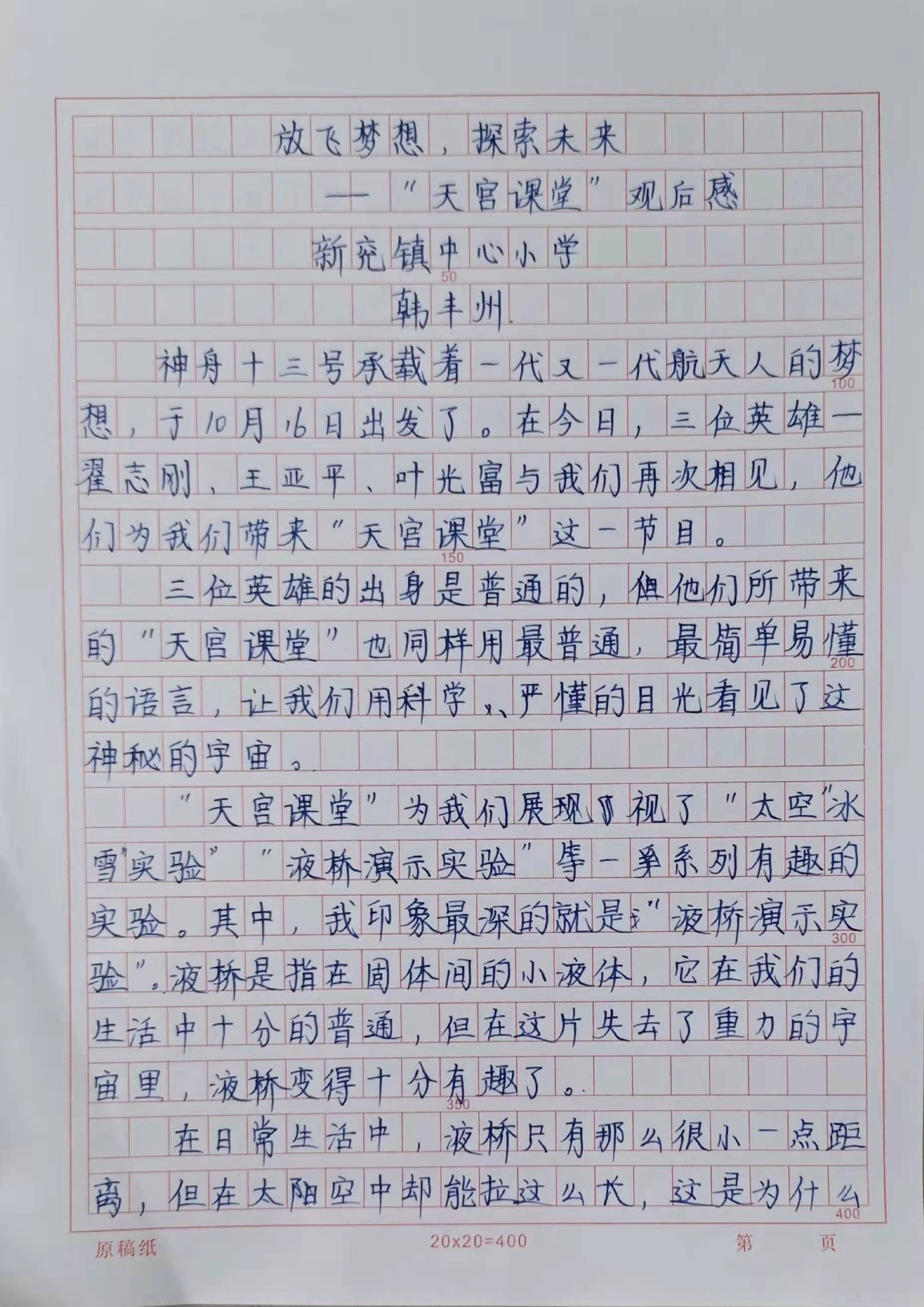 微信图片_20220325091828.jpg