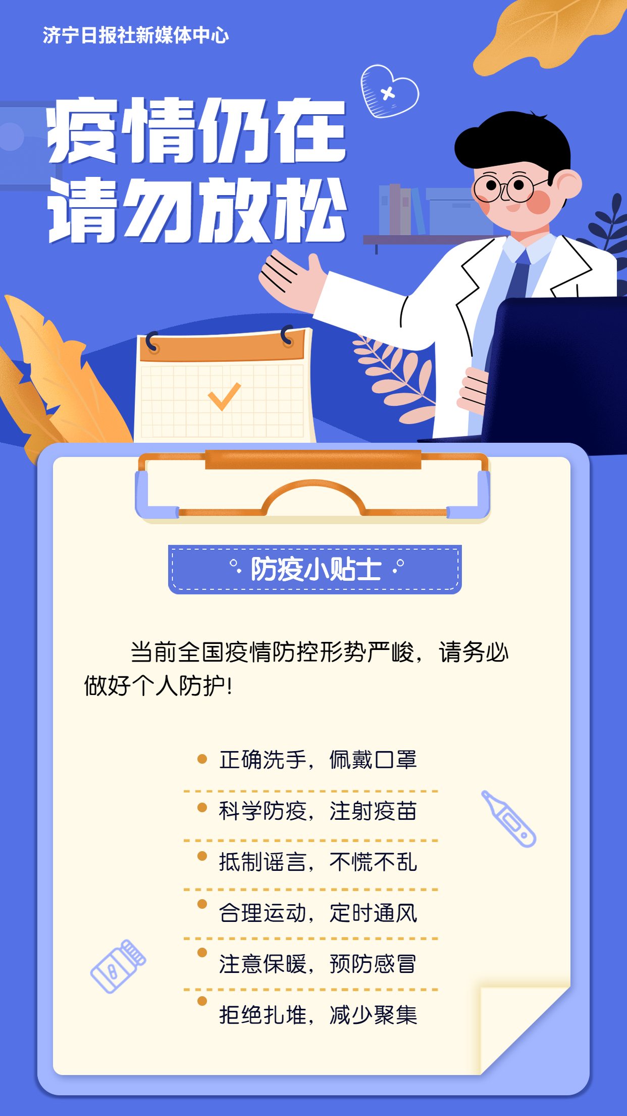 1260b38fbf65155a1600bb096613984.jpg