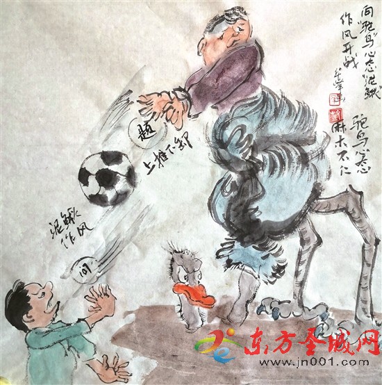 华峰漫画
