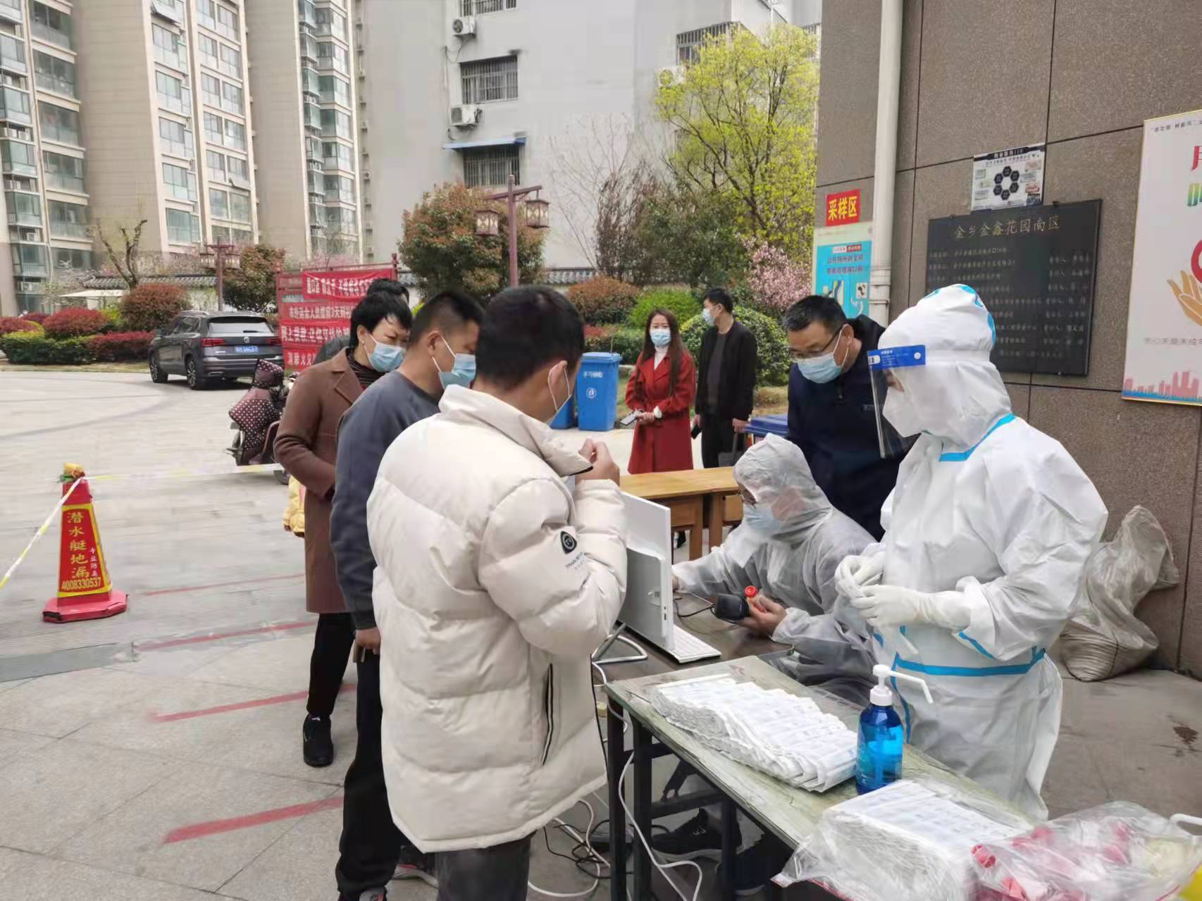 核酸.jpg