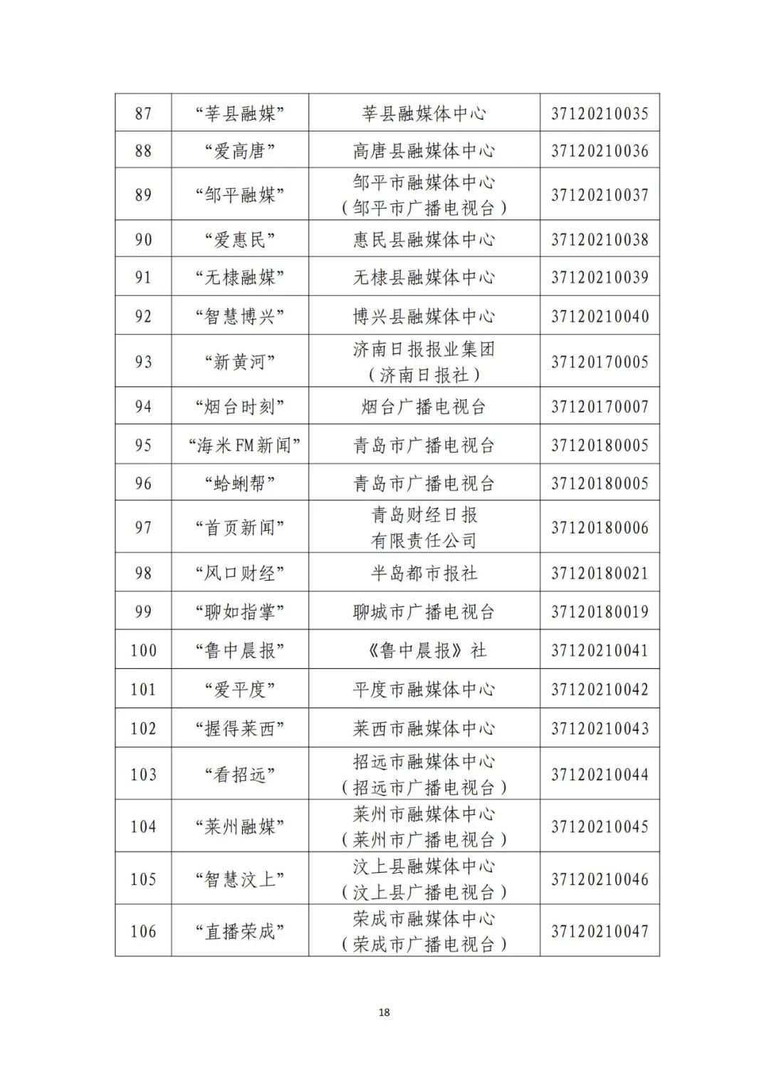 56ad746fb07178ffe0d20ed127ac017f_640_wx_fmt=jpeg&wxfrom=5&wx_lazy=1&wx_co=1.jpg