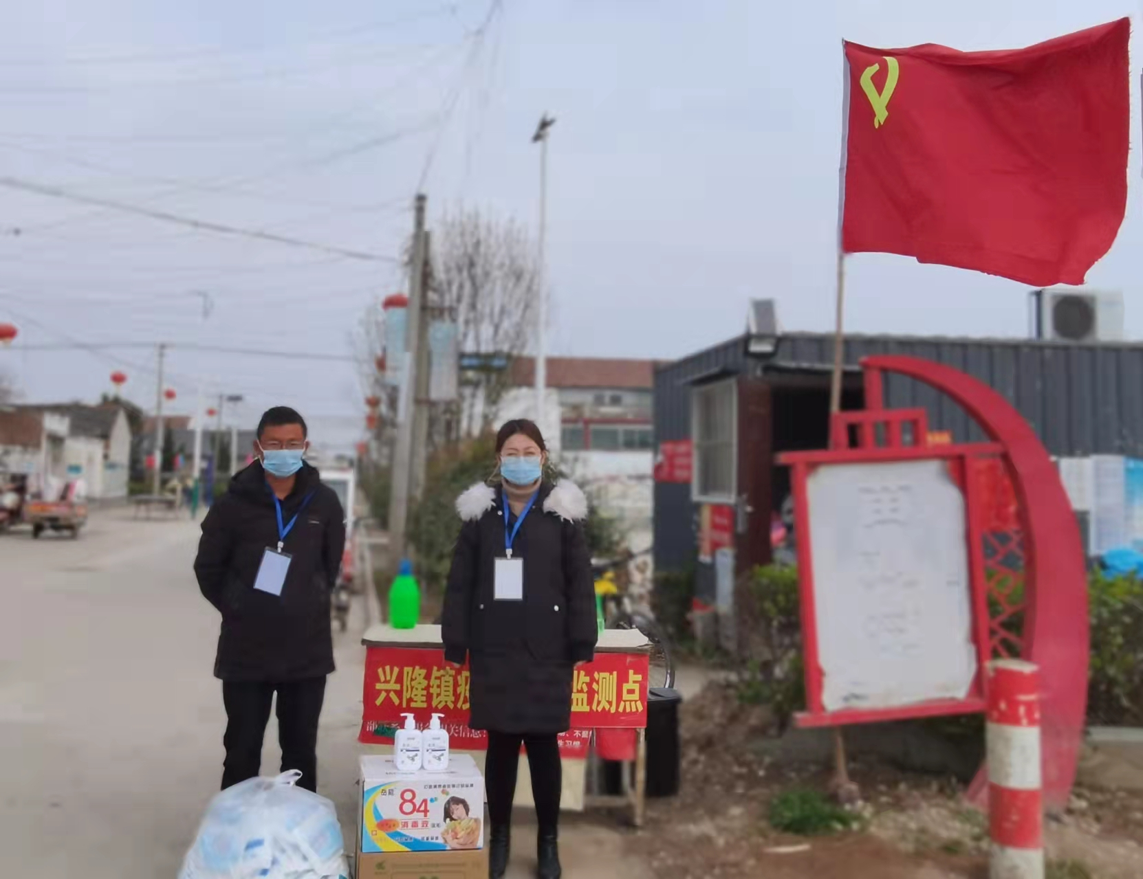 3为苗刘村镇争取防疫物资.jpg