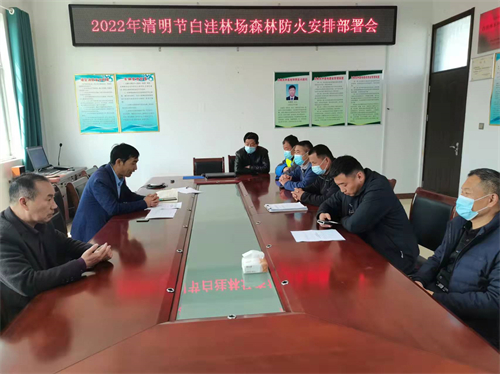 安排部署.jpg