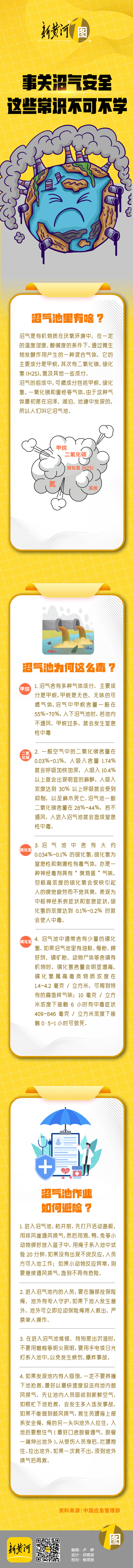 bc23854f9373178220613f1250efef12_cd632c2c8609adfb36e45d6aeb191377.png