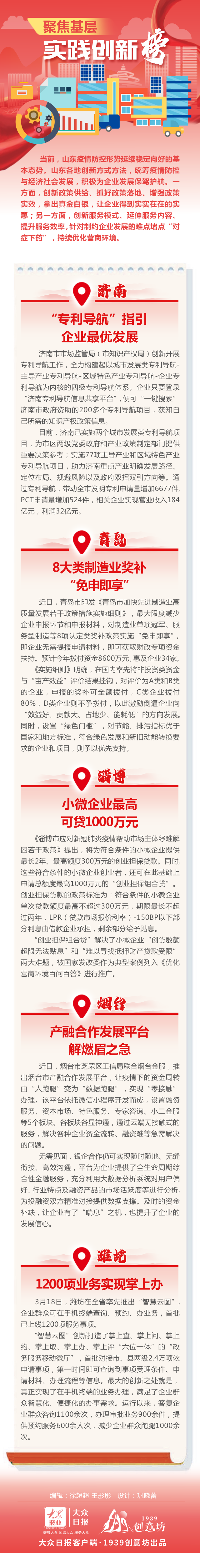 014b863b48a2d250a68a424a7cb13c56_0be0b502b85261e041ea309e995d6607.png