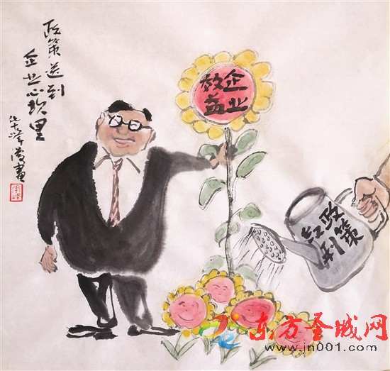 华峰漫画