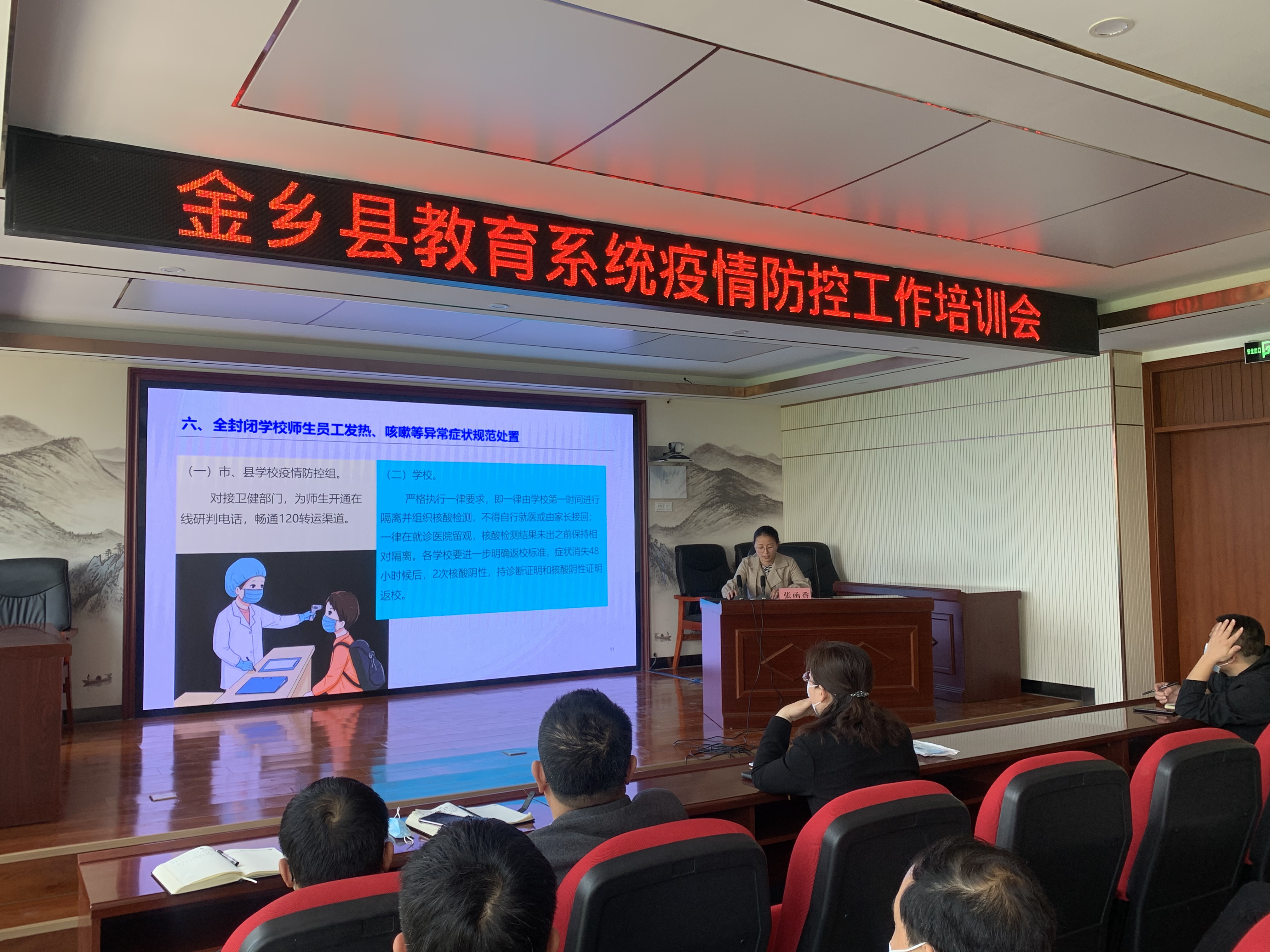 微信图片_20220418142506.jpg
