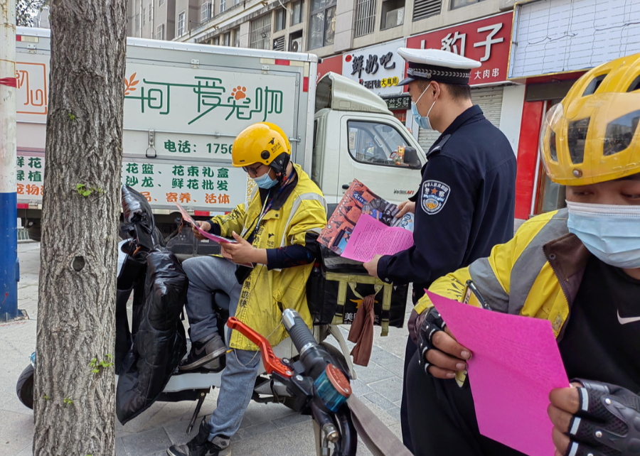 微信图片_20220421143849.png