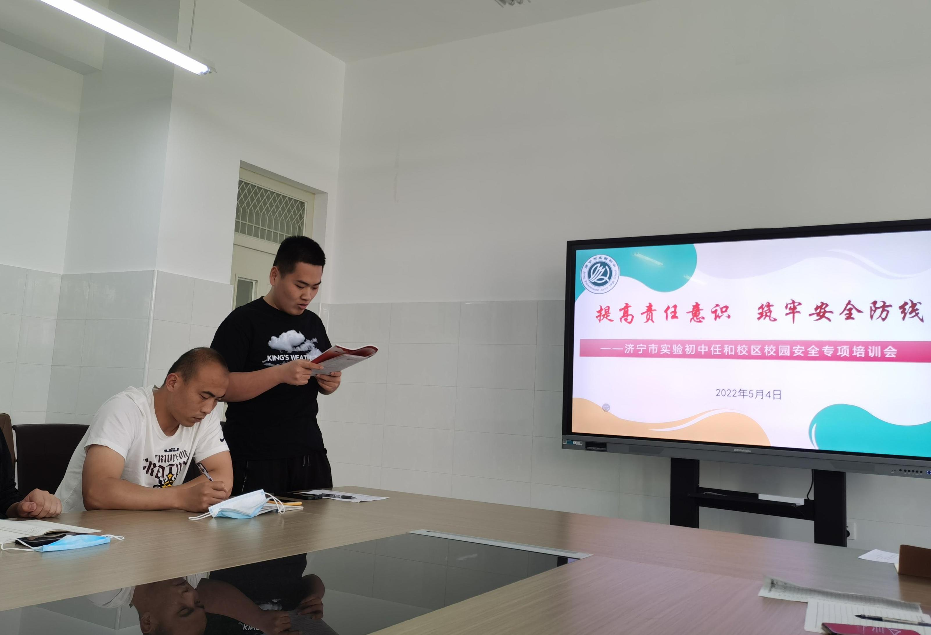 刘朝阳老师发言.png