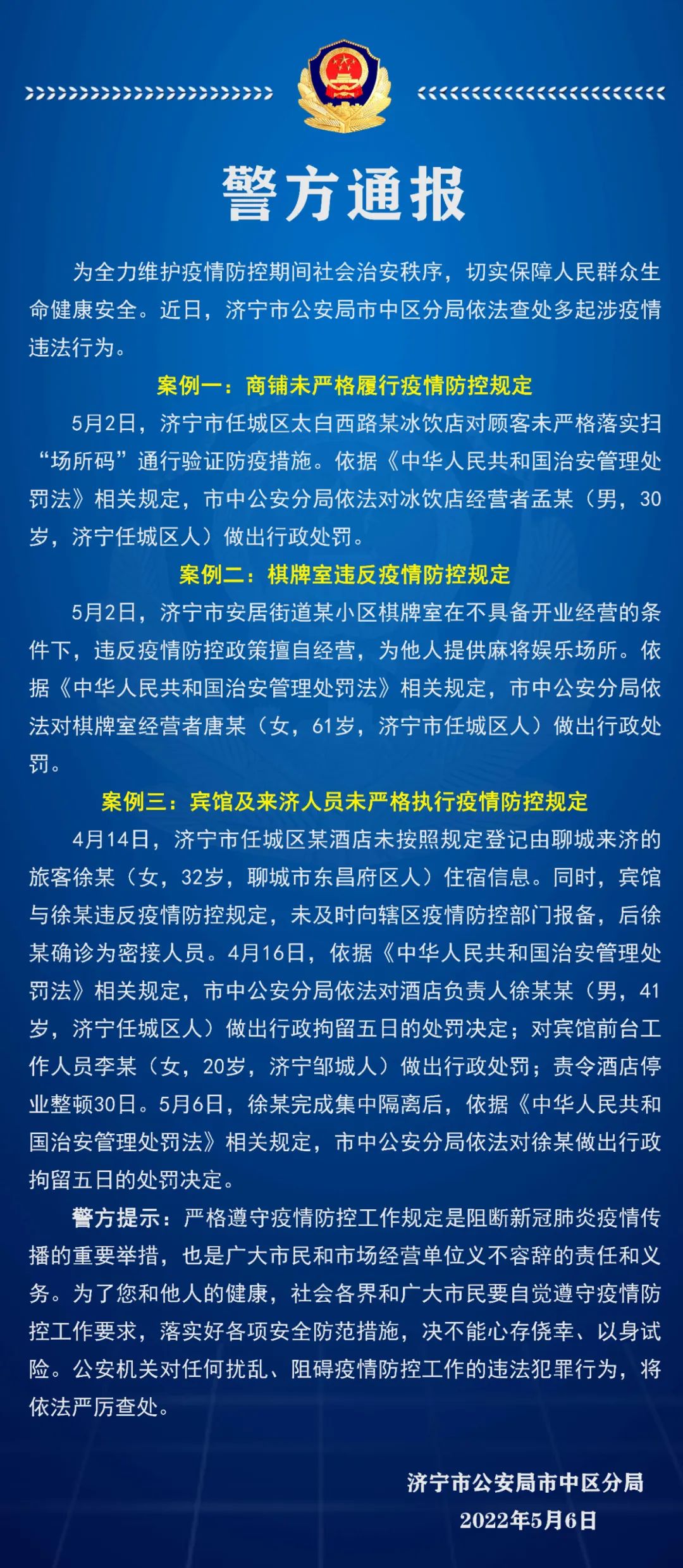 微信图片_20220507100737.jpg