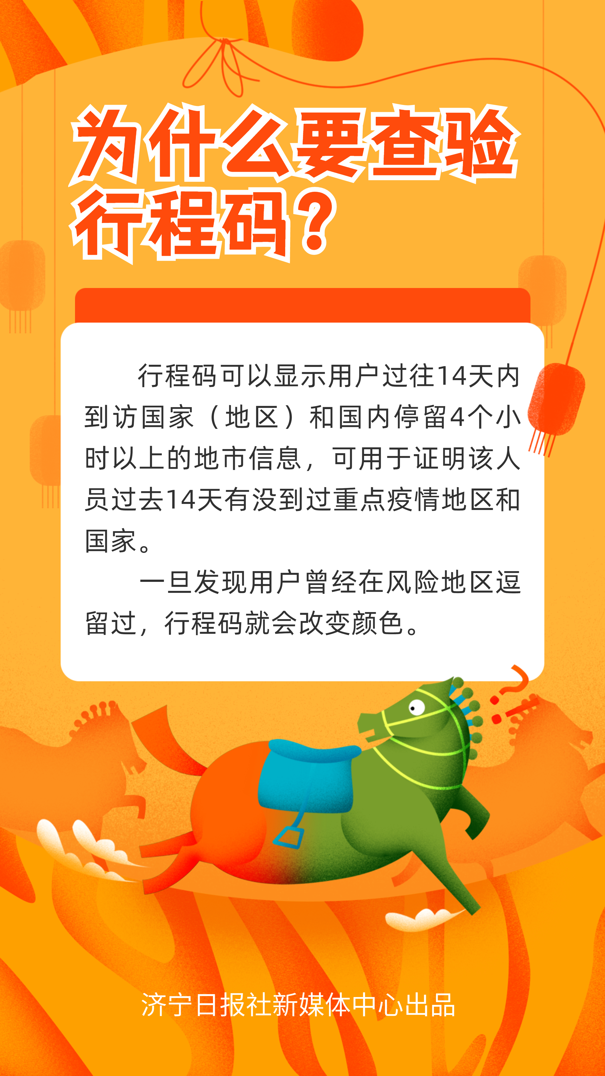 微信图片_20220520165019.jpg