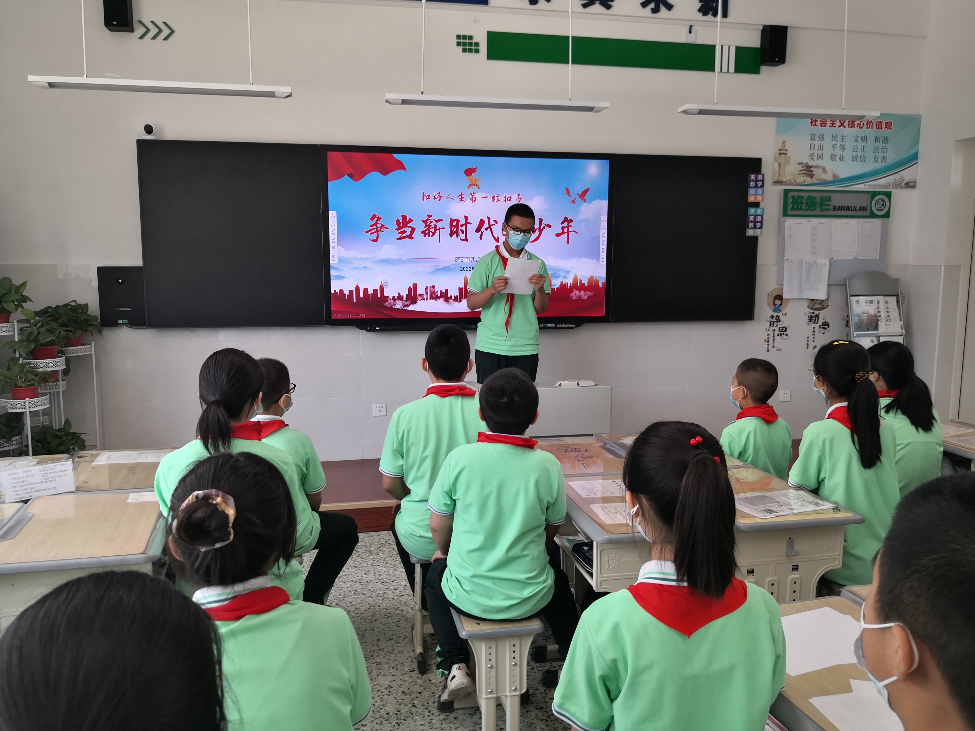 评选班会1.jpg