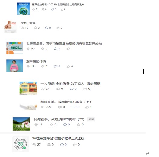 屏幕截图 2022-05-31 113424.jpg