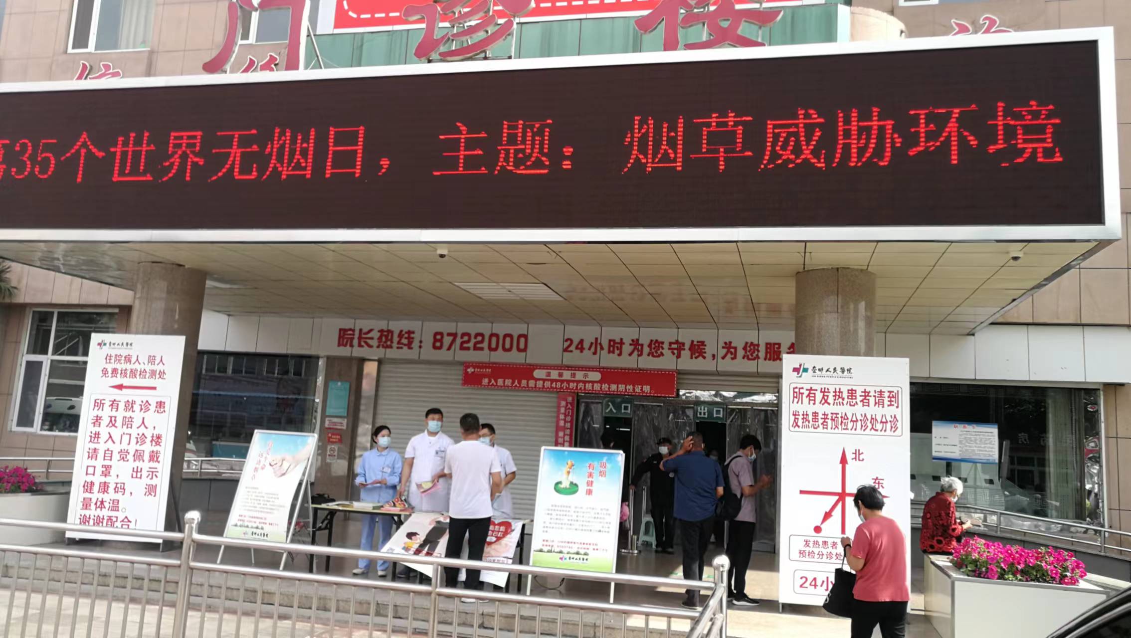 微信图片_20220531114944.jpg