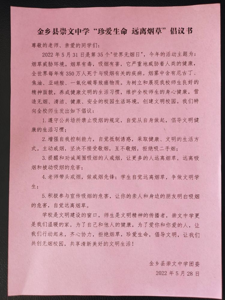 微信图片_20220531110953.jpg