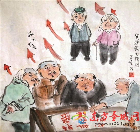 华峰漫画