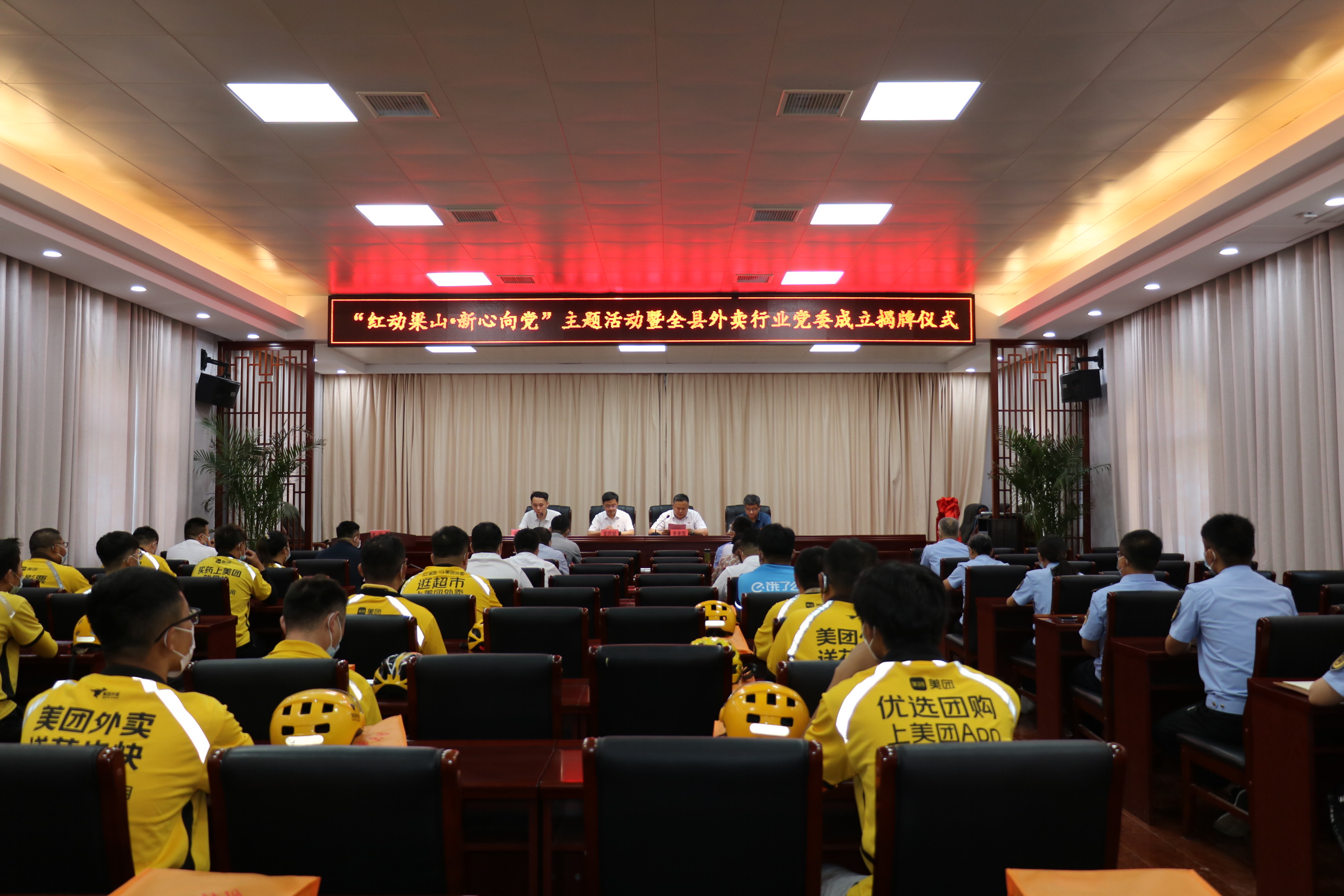 梁山县组织部副部长姜洪斌讲话.JPG