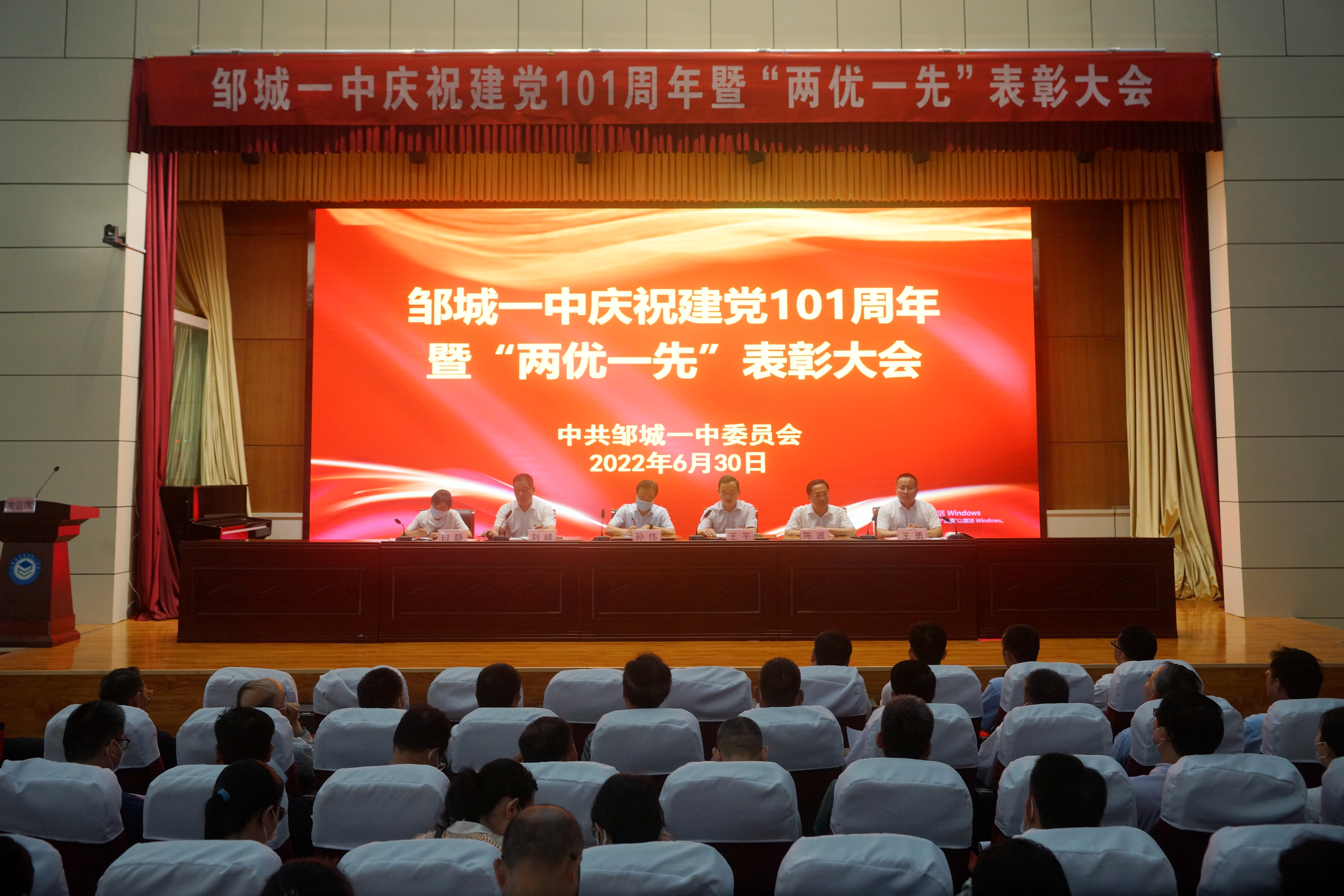 建党101周年.JPG