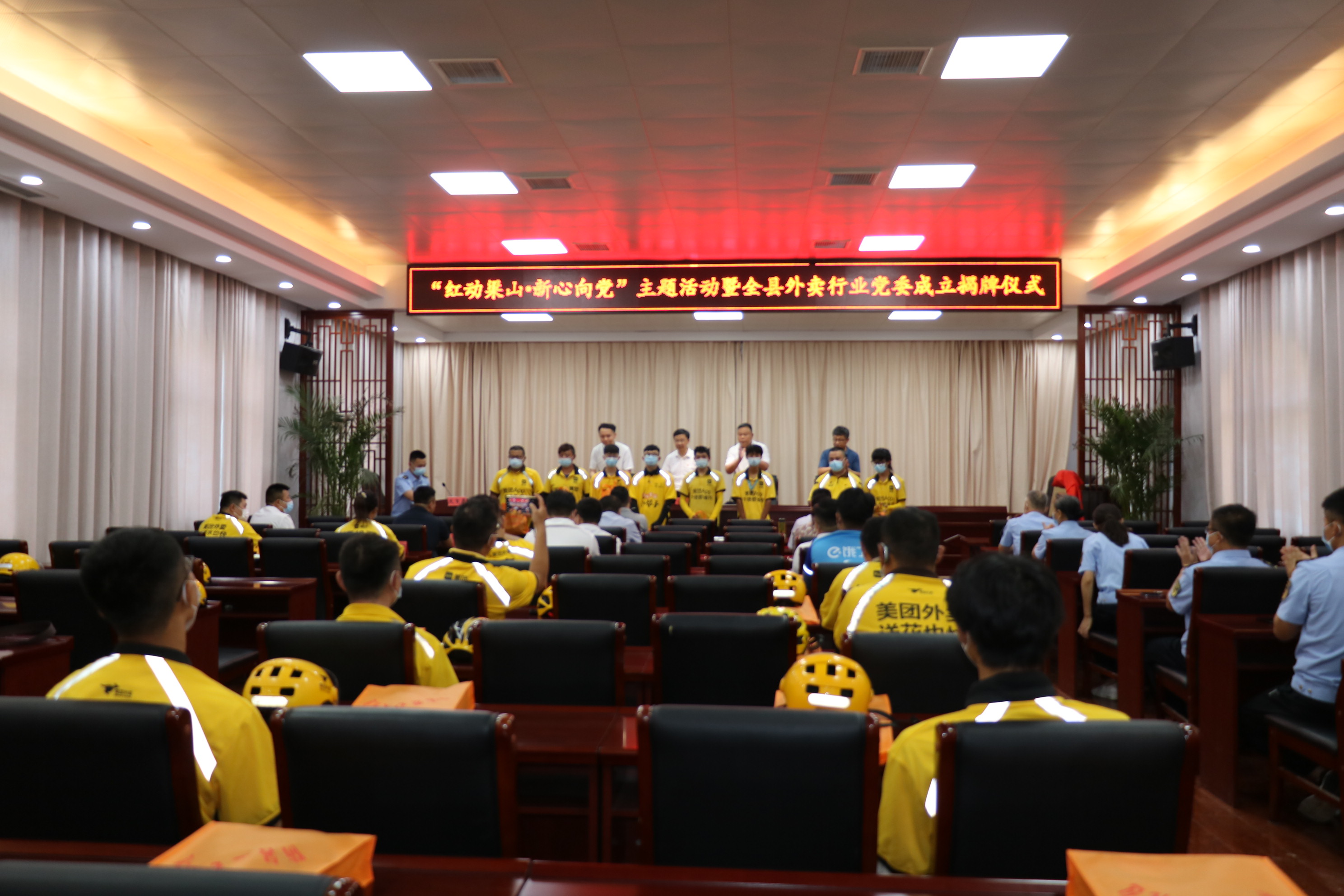 向担任社区兼职网格员的外卖员代表发放“防暑爱心大礼包”.JPG