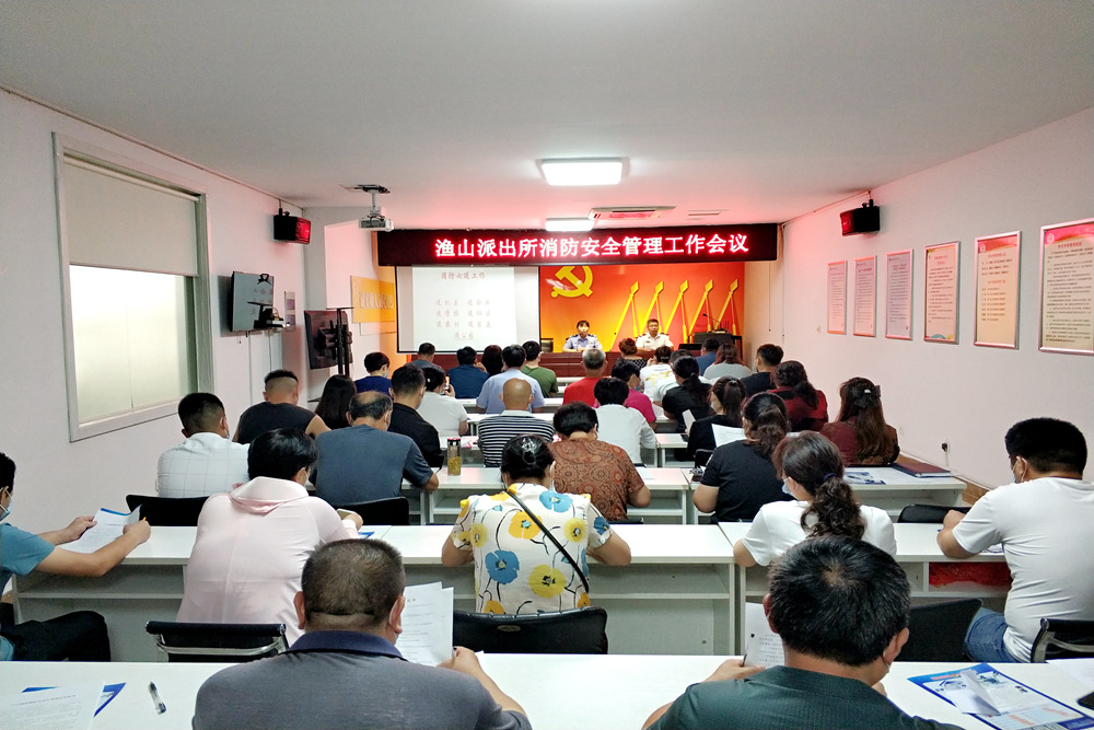 0720渔山派出所开展消防安全培训活动.jpg