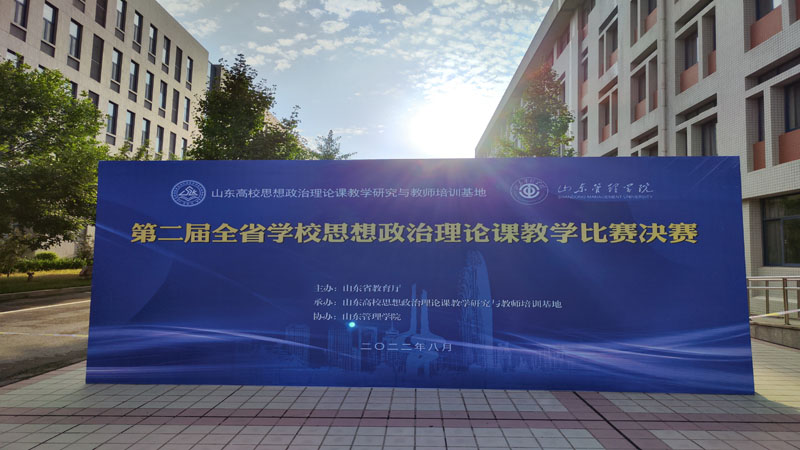 比赛现场.jpg