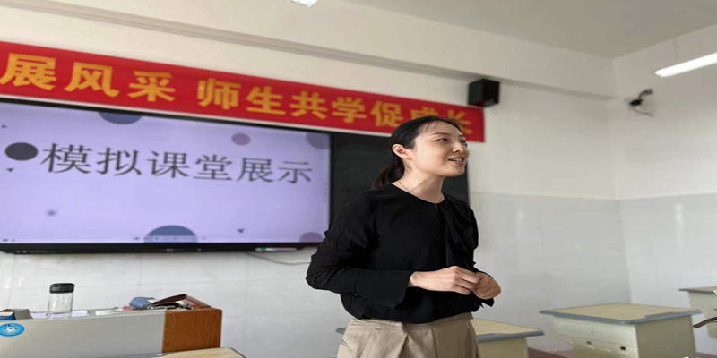 教师.jpg