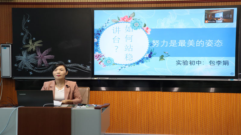 包李娟老师.JPG
