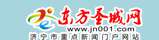 2013中国曲阜国际孔子文化节
