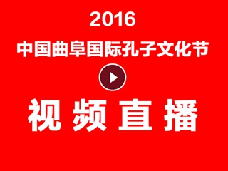 视频直播