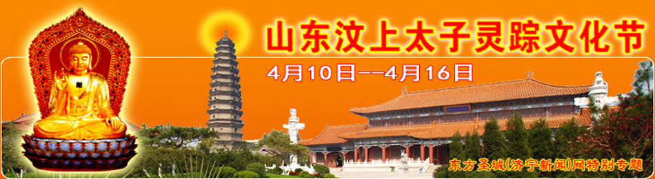 我的家乡——魅力新汶上! (文一生相伴)【原创】 - 一生相伴 - 一生相伴 的博客 我的家乡——魅力新汶上! (文一生相伴)【原创】 - 一生相伴 - 一生相伴 的博客