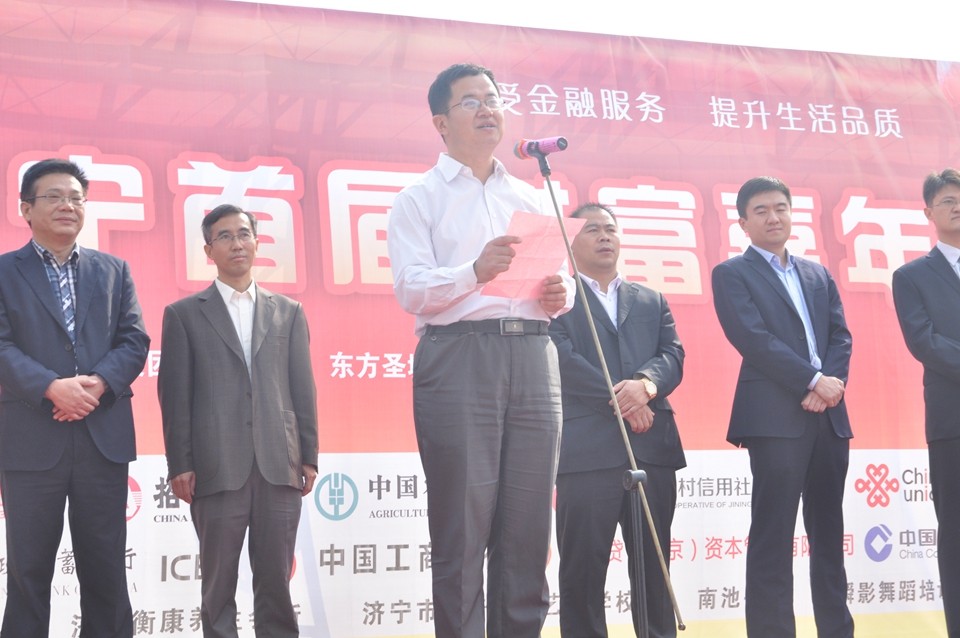  济宁报业传媒集团党委委员、副总编辑李景中讲话